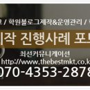 평원광고 이미지