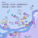 세그루게스트하우스