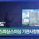 화산인프라