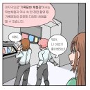 국가기록원 나라기록관 이미지
