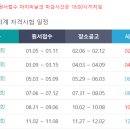 전산대로 이미지