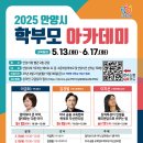 안양시청 별관 2층 강당 프레시안