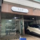 태장고등학교 | 망포디저트 첫인사선물 상견례선물 고급스럽고 예쁜 화과자, 소소당