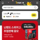 부천게임랜드 이미지