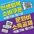석촌고분역 2번출구 앞 이미지