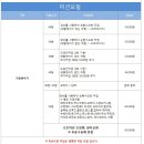 타이어프로 고령점 이미지