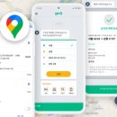 길카서비스 이미지