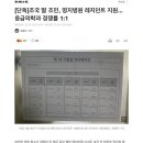 조민 근황 떴음 (조선일보 단독) 이미지