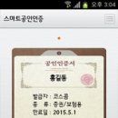 스마트드림 이미지