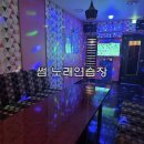 주인공노래연습장 이미지