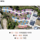 햇빛고운마을 | 캠핑] 경북 의성 캠핑장 추천! 아이와 가기 좋은 고운마을캠핑장｜목공체험부터 에어바운스 수영장까지...