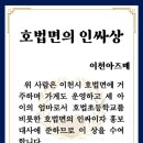 이천승아다육 네이버블로그