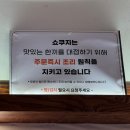 쇼쿠지 - 평택시 고덕국제4길 60-17 | 부산 서면 | 일본 텐동 생각나는 날에 부산맛집 쇼쿠지 방문후기 (위치, 메뉴, 가격 포함)