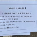 문앤장내과의원 | 상일동신속항원검사양성(문앤장내과)+강동보건소토요일pcr검사후기 (양성확인서)