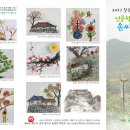 송산3리 Daum카페