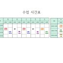 신샘수학전문학원