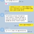 짱지과학
