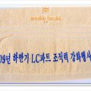 송월삼성타올
