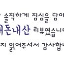 펍큐당구클럽 속초본점 이미지