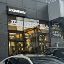 화명동 pt 운동 유목민의 종착지 프리미엄 스퀘어짐