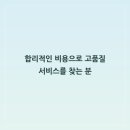 서울열쇠