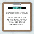 라실용음악학원 - 송파구 백제고분로32길 17 | 라실용음악학원