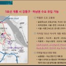 미사교차로 이미지