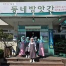 동네떡방앗간 - 의왕시 오전로 206 | 동네떡방앗간