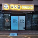 장재초등학교 정문 네이버블로그