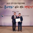 (주)에프엠산업 이미지