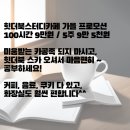 더마트 맞은편 이미지