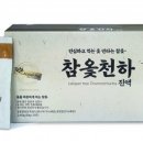 양기1 리 이미지