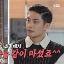 포맨당구장 이미지
