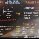 광장갈비죽전점 이미지