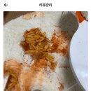 배달떡볶이 이미지