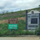 풍차언덕 이미지