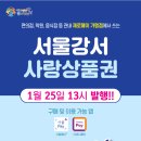 신한사랑약국 서울신문