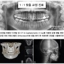 화이트라인치과 이미지