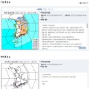 2022년 2월 20일(일요일) 07:00 현재 대한민국 날씨정보 및 기상특보 발표현황 (울릉도, 독도 포함 - 기상청발표) 이미지