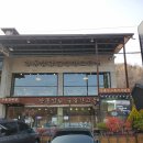 안동찜닭 | [안동맛집] 경북 안동 월영교맛집 '안동김대감' 뼈없는 안동찜닭 후기