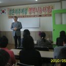 이주여성나눔터 이미지