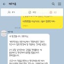 제주 키움 동물병원 네이버블로그