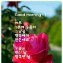 좋은생각 이미지