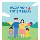 연세주니어상담센터 - 수원시 장안구 대평로 80 | 연세주니어상담센터