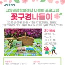 고양관광정보센터 이미지