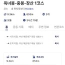 대천공원 입구 이미지