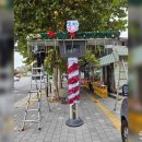 그늘막44 이미지