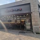 소담지짐이 위례점