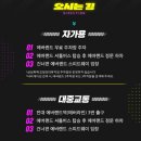 케리부엌 | [2025 오네 슈퍼레이스] ROUND.4 썸머 나이트레이스 | 용인 에버랜드 스피드웨이 직관 후기, 준비물