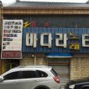 신포시장 이미지